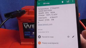 Lancol Micro - 500 - Тестер стартерных АКБ, генератора и стартера.