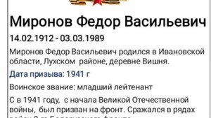 Ветераны нашей семьи. Любим, помним! С днем Великой Победы!