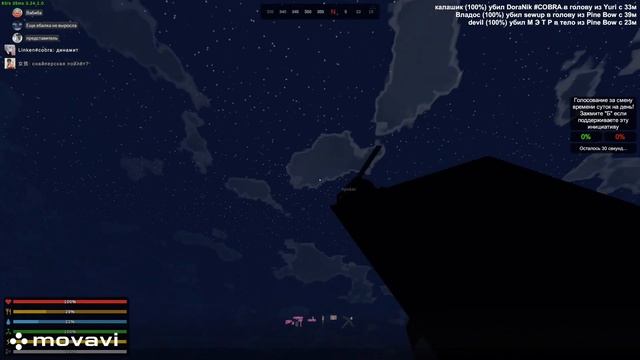 +300 за трюк