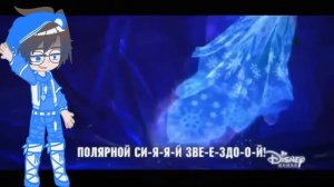 конец Вещания Disney в России начало вещания солнце