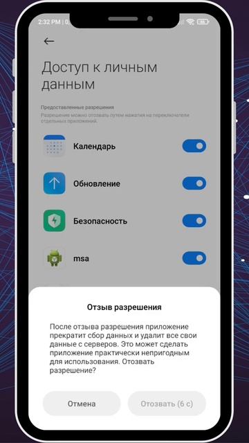 МОМЕНТАЛЬНО ИЗБАВЛЯЕМСЯ ОТ РЕКЛАМЫ НА XIAOMI #Shorts смотреть онлайн