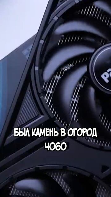 Кому подойдут видеокарты от AMD и чем они хороши? #amd #ryzen смотреть онлайн