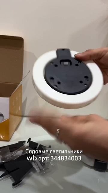 ЭТО ДОЛЖНО БЫТЬ У КАЖДОГО! 😱😍#сад #tiko #светильники #да смотреть онлайн