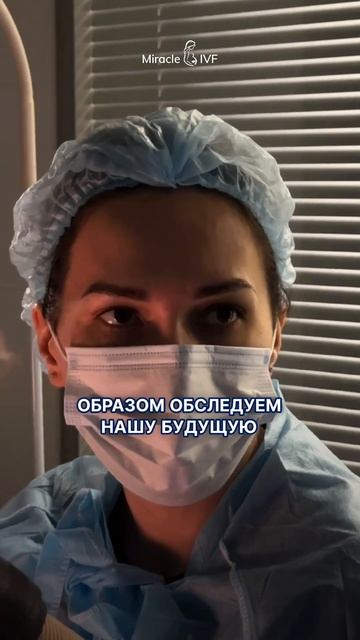 А какие есть у Вас страхи ЭКО? Делитесь в комментариях? смотреть онлайн