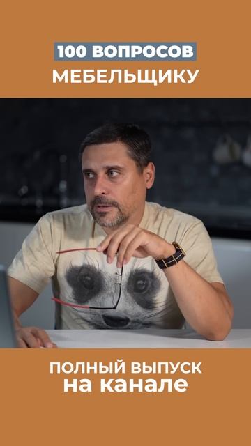 Позаимствовать идеи из проекта - а можно ли? смотреть онлайн