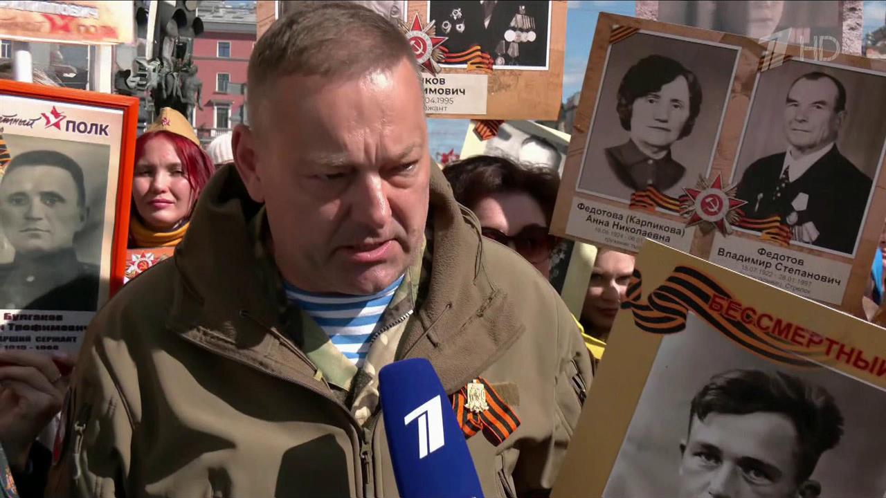 В Санкт-Петербурге тысячи человек прошли с портретами героев войны в рамках акции "Бессмертный полк"