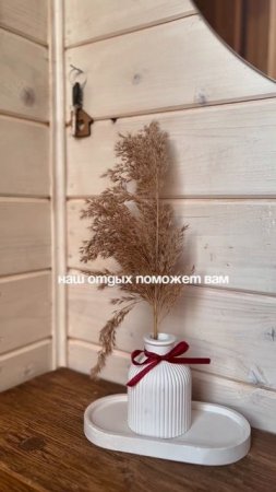 Aframe Happy это домики в аренду в 35 км от Москвы с личной баней на дровах и личной купелью фурако