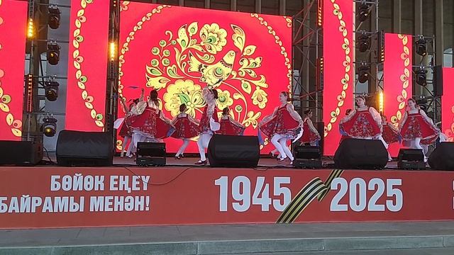 уфа новости день победы концерт 9 мая 2025 #80лет #80летпобеда #80летпобедауфа сегодня
