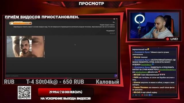 EASTERCAKE СМОТРИТ: Фрики с ТВ сейчас - Пистолетов, Джигурда