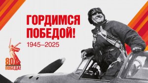 с праздником с 9 мая с победой 2025