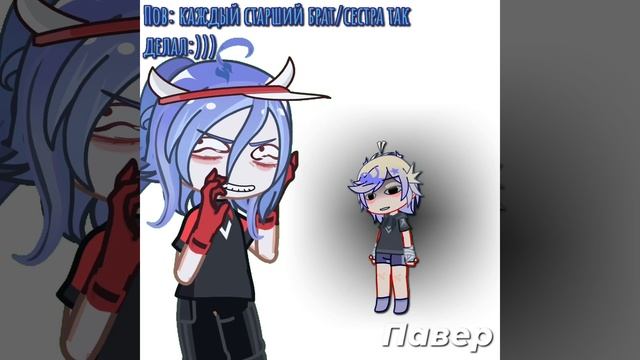 〈У МЕНЯ ИДЕИ ЕСТЬ УРААА:3 〉 #гача #комментарии #gacha #гач? смотреть онлайн