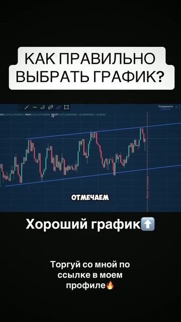Ответ пользователю @trading.azamat ХОЧЕШЬ ЗАРАБАТЫВАТЬ НА ТР смотреть онлайн