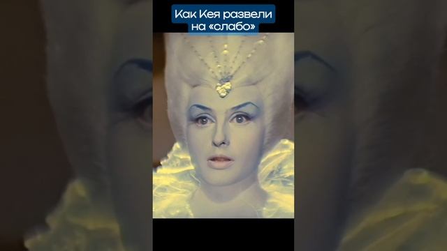Снежная королева #фильм #советскоекино #кино смотреть онлайн