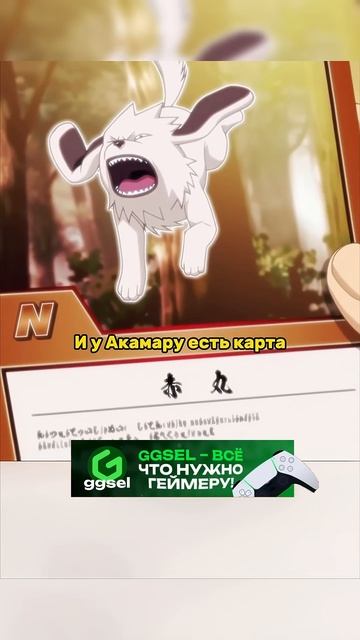 Шино сенсея не добавили на карточки ниндзя аниме  бор