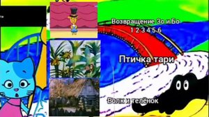 Возращения Зо и Бо DVD меню (Автор Глеб Латыпов)