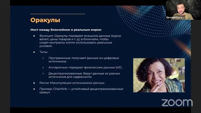 КриптоАнатомия Выпуск №12 - МОНЕТА UMA смотреть онлайн