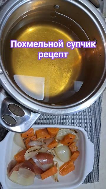 Грибная солянка#грибнаясолянка #солянка#суп смотреть онлайн