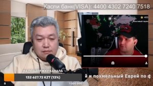 "Я помогаю Армии РФ - смотрите какой я красавчик Азамат и передайте это друзьям"