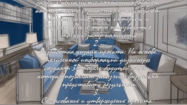 Как выбрать мебель по индивидуальным размерам в СПб?  .