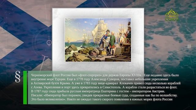 Этот день в истории. 13 мая