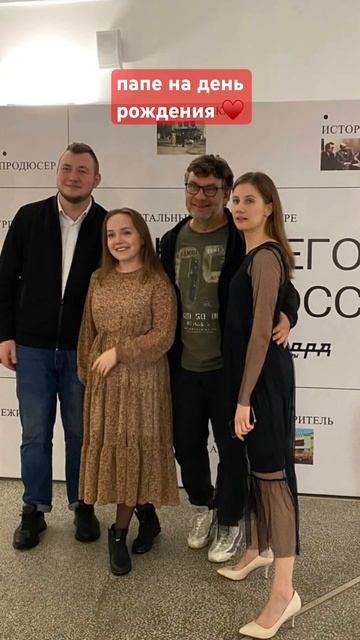 Сегодня у папы праздник ♥️🫂 #семья #любовь #папа