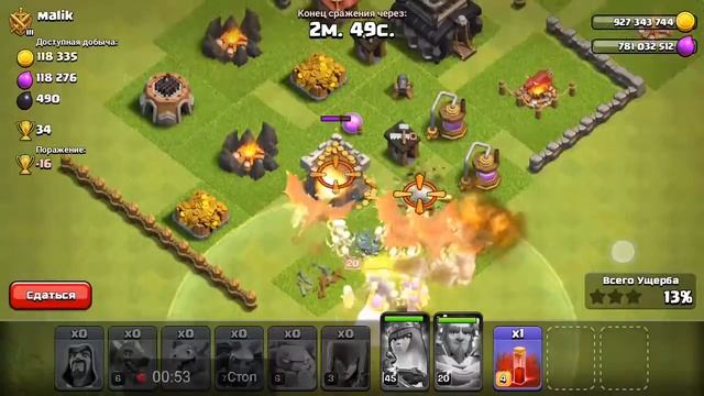 Обзор Clash of clans ВЗЛОМ смотреть онлайн