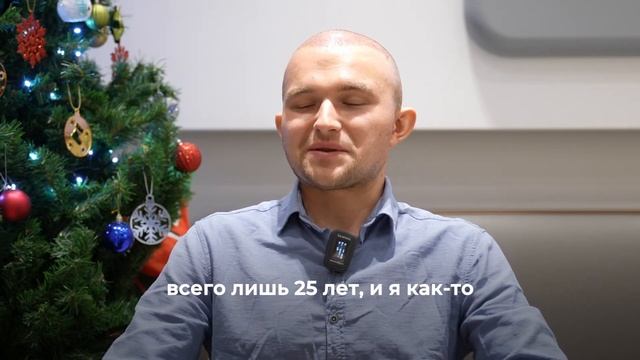 Пересадка волос под Новый Год, Артем делится впечатле?