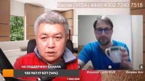 Фрики "РУЛЕТ.ТВ"