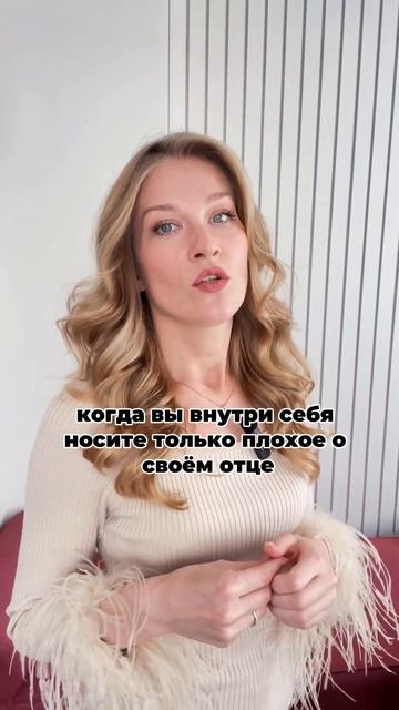 Как быть в согласии с собой, если папа пьет? смотреть онлайн