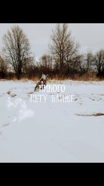 у меня на тебя есть особые планы #альфа #планета 5 #мото смотреть онлайн