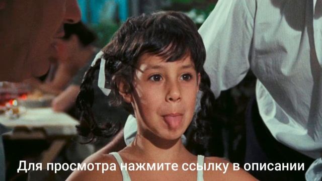 Фильм. "Рим" (фрагменты) (1972) смотреть онлайн