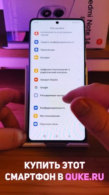 Xiaomi Redmi Note 14 Pro. Как включить фонарик кнопкой блокировк?