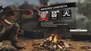 Shadow of the Tomb Raider.  №10  Лара чудо женщина.