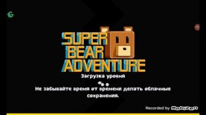 2 часть баги и пасхалки в super bear adventure