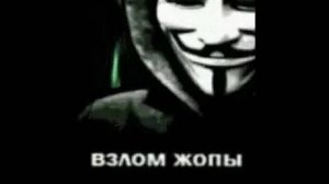 Взлом канала перец 2013