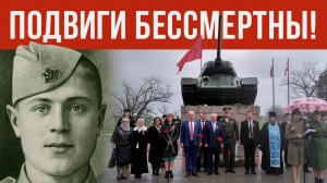 «Г1аданги, г1амалги, заманги». Подвиги бессмертны!