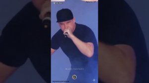 Истов