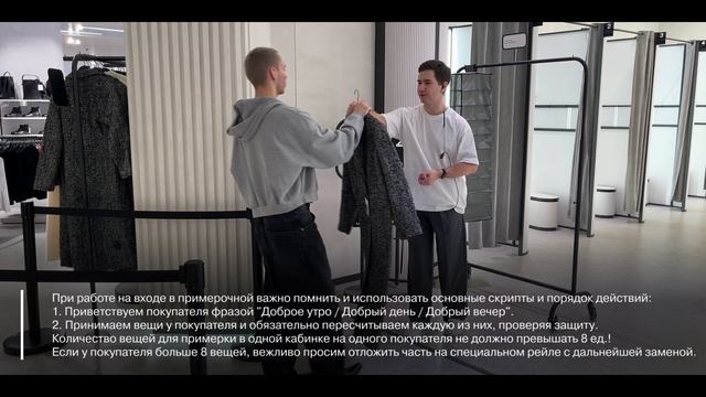 прим