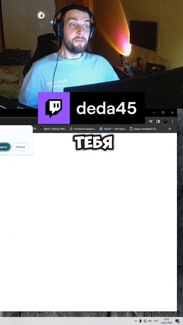 ЭТИ ДВЕ СЕСТРЫ (ЗАПРЕТКА) #deda45 #твич #стрим смотреть онлайн