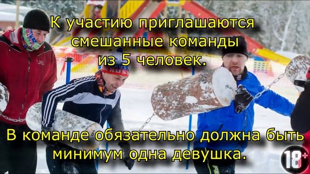 Экстремальный забег „Крестовый поход!“