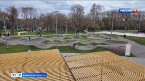 В парке имени Кирова в разгаре сезон катания на памп-треке и скейт-площадке