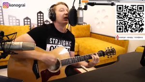 Наутилус пампилиус - Чугада. На гитаре.