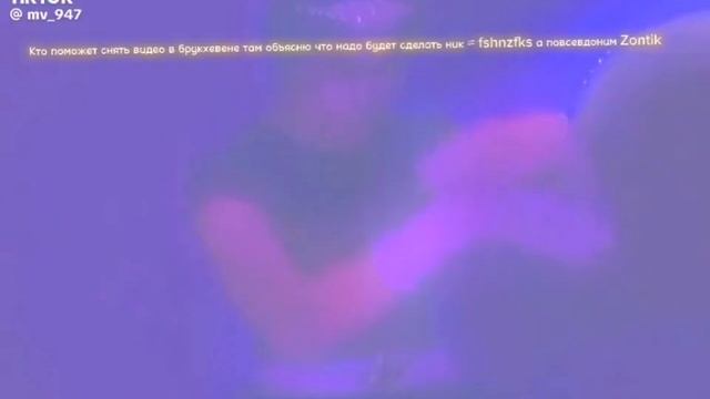 надо 5-6 человек и ники пишите и повсевдоним если есть смотреть онлайн