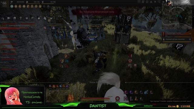 [Black Desert] HentaiCarrots(PressF) осада 17.02.2023 !!! 10 КИПОВ!!! НЕЙТРАЛ!