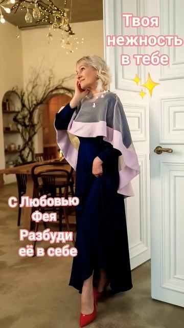 Любовь сказала мне: Тут нет ничего,что не есть я.Прислу смотреть онлайн