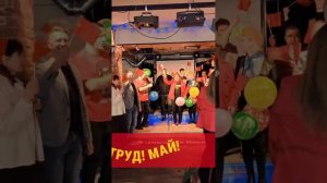 Веселые люди Москвы.Маевка