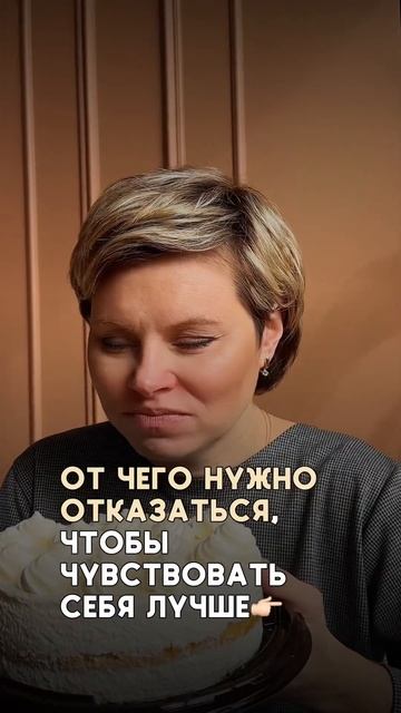 Никогда не ешьте это на завтрак! смотреть онлайн