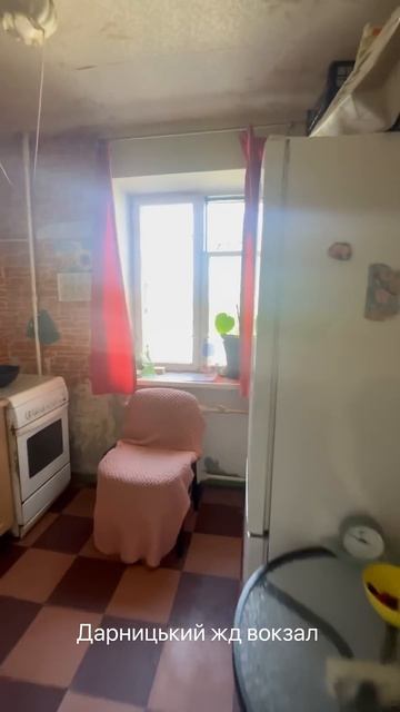 #нерухомістькиїв #0972112860 #ждвокзал