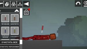 красный мелон