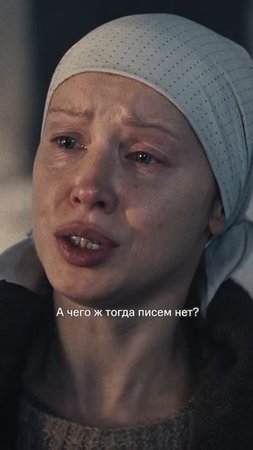 Материнская надежда умирает последней… | Все серии сериала «Солдатская мать» уже на KION